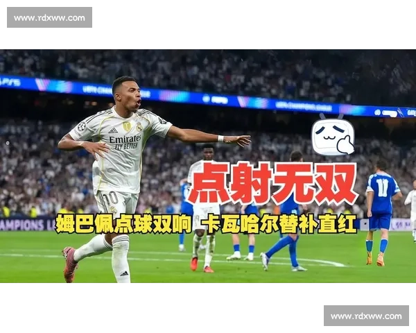 快问快答:皇马 VS 尤文,姆巴佩替补登场!贡萨洛制胜球成关键 快问快答:皇马 VS 尤文,姆巴佩替补登场!贡萨洛制胜球成关键